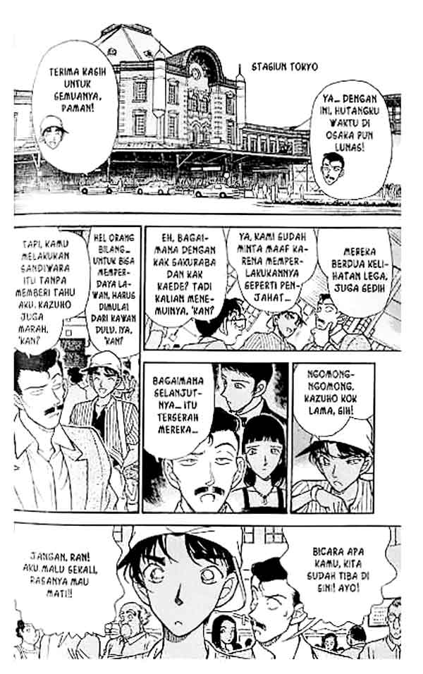 Bad Ending Maker Chapter 22 - halaman 17