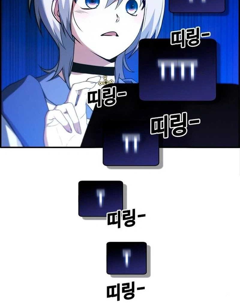 Bad Ending Maker Chapter 26 - halaman 23