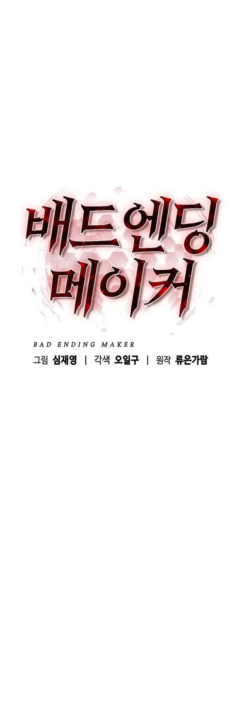 Bad Ending Maker Chapter 29 - halaman 29