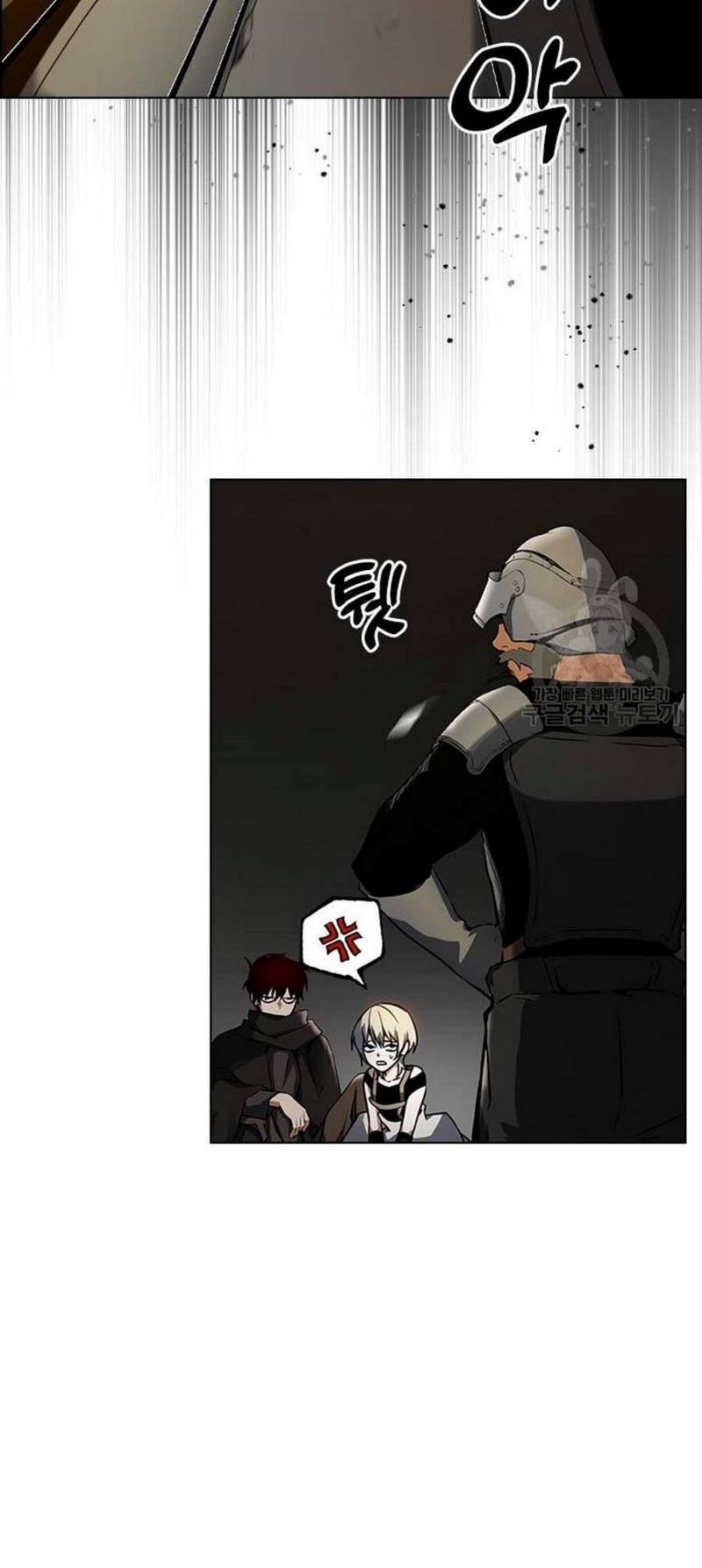 Bad Ending Maker Chapter 3 - halaman 12