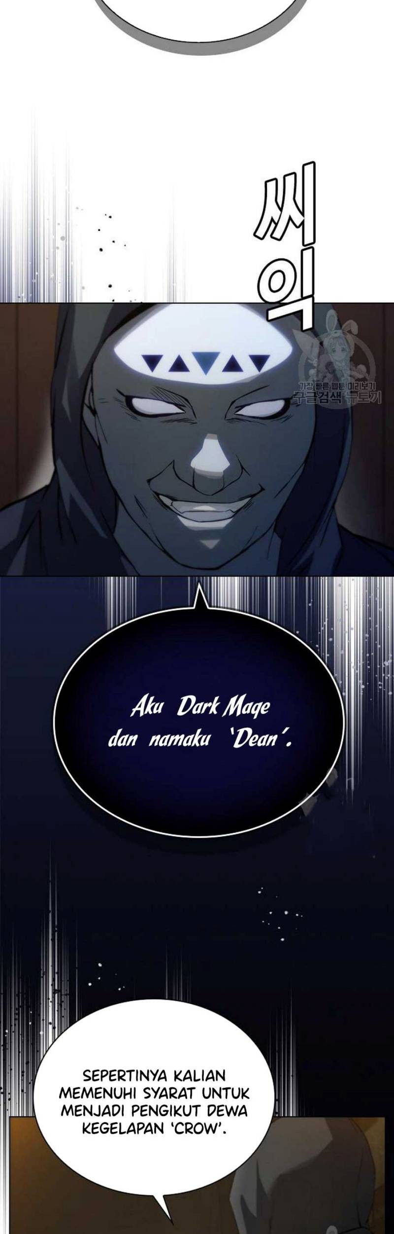 Bad Ending Maker Chapter 3 - halaman 27