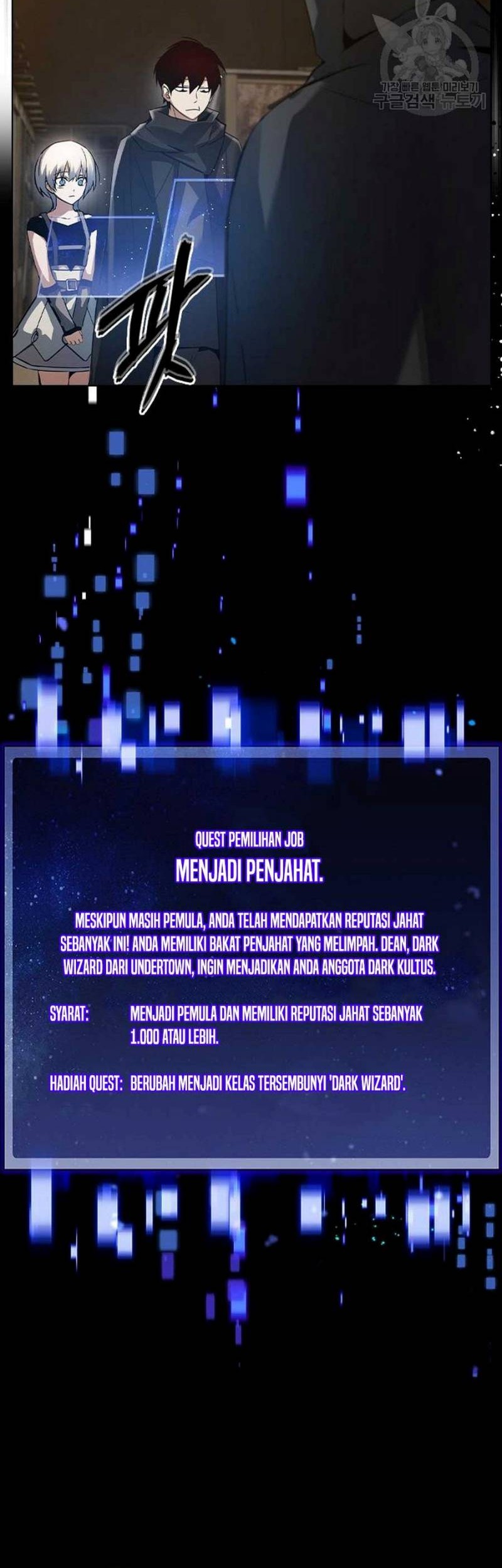 Bad Ending Maker Chapter 3 - halaman 28
