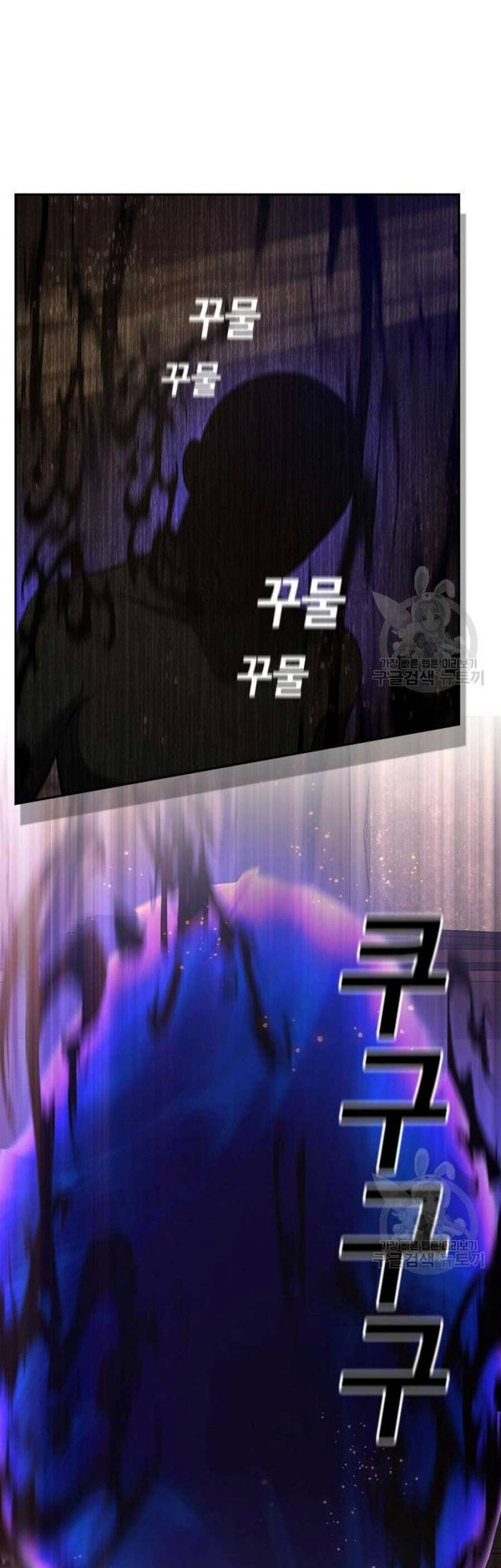 Bad Ending Maker Chapter 3 - halaman 37