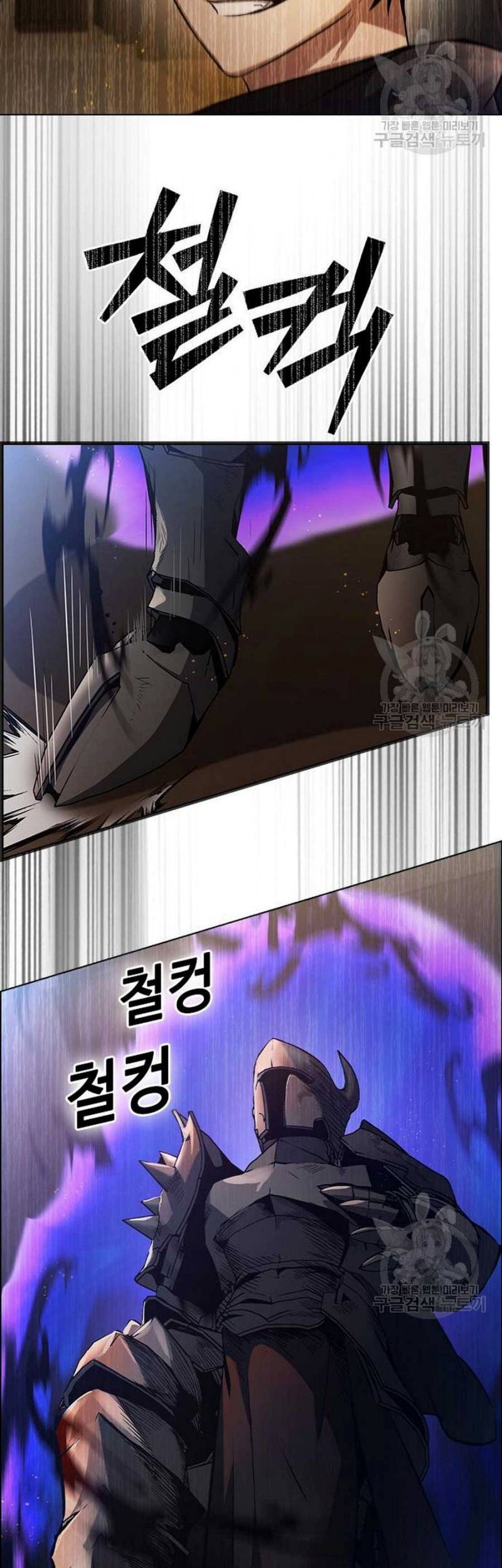 Bad Ending Maker Chapter 3 - halaman 39