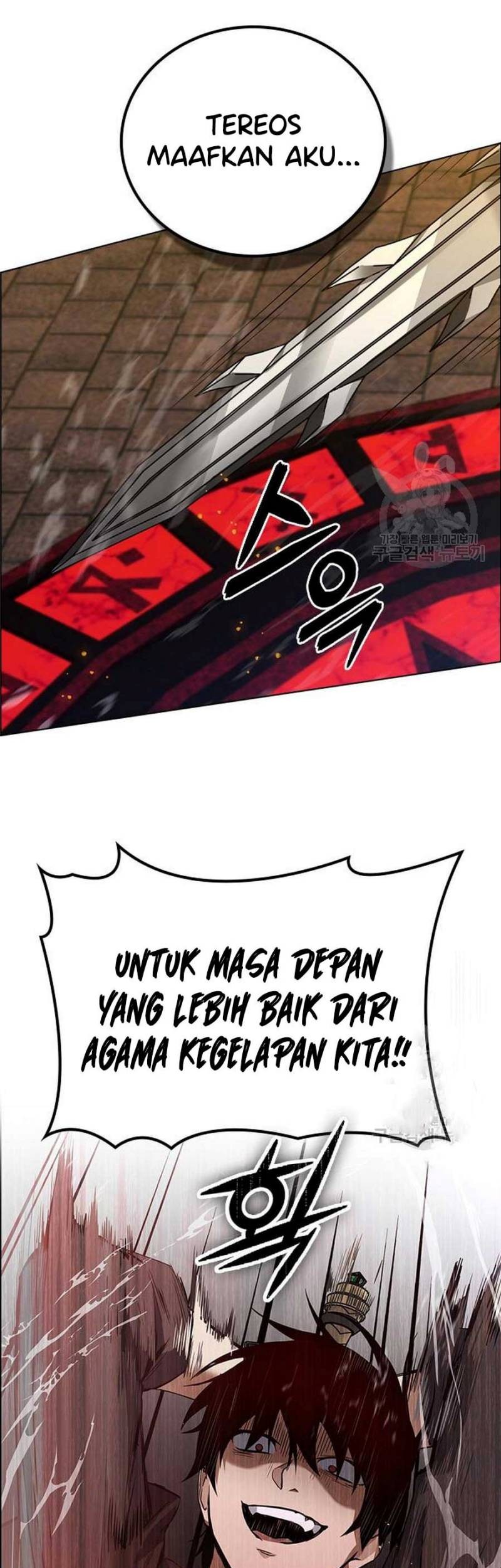 Bad Ending Maker Chapter 3 - halaman 83