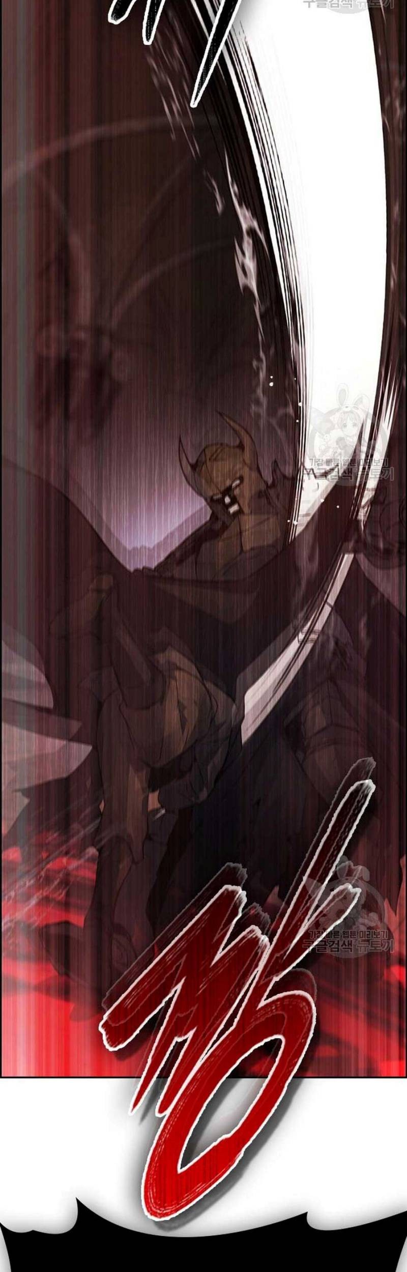 Bad Ending Maker Chapter 3 - halaman 85