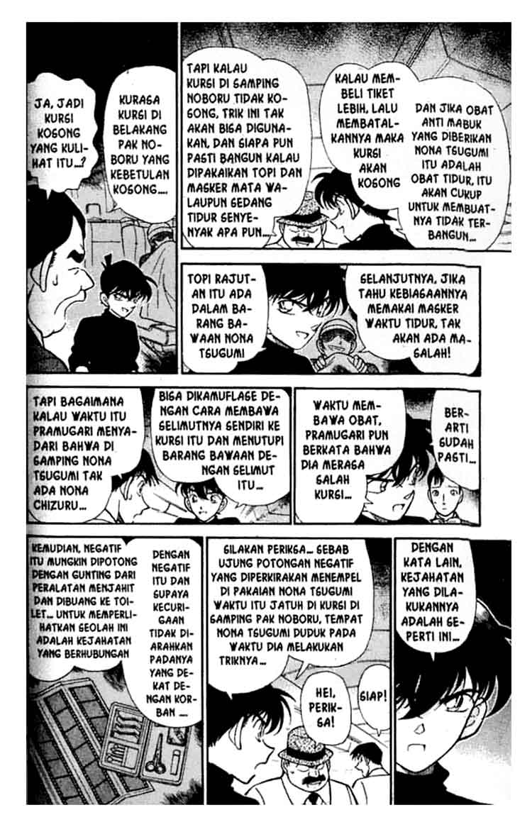 Bad Ending Maker Chapter 30 - halaman 11