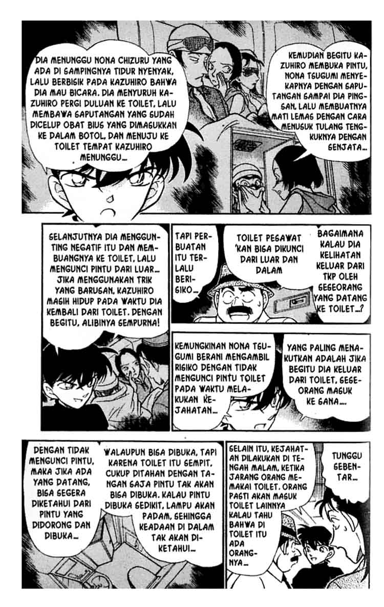 Bad Ending Maker Chapter 30 - halaman 12