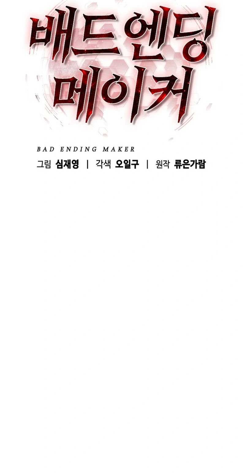 Bad Ending Maker Chapter 32 - halaman 38