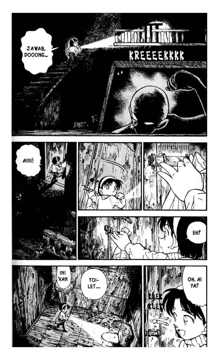 Bad Ending Maker Chapter 34 - halaman 3