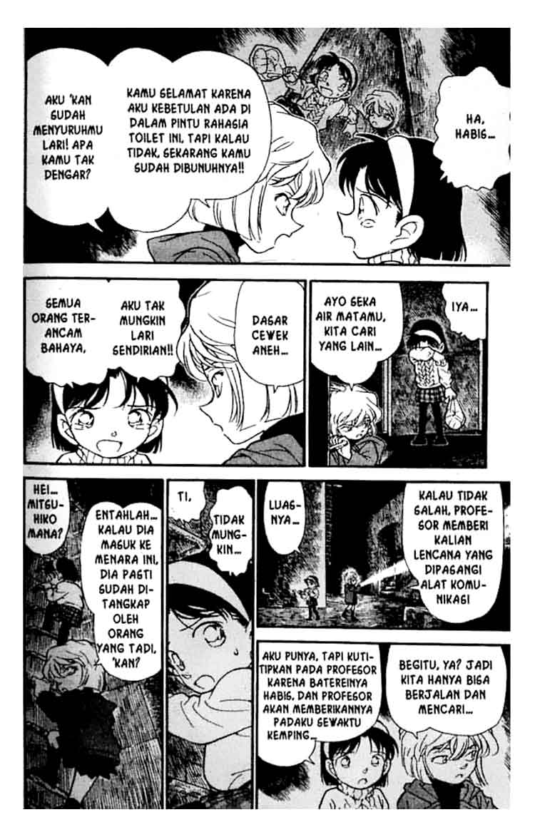 Bad Ending Maker Chapter 34 - halaman 7