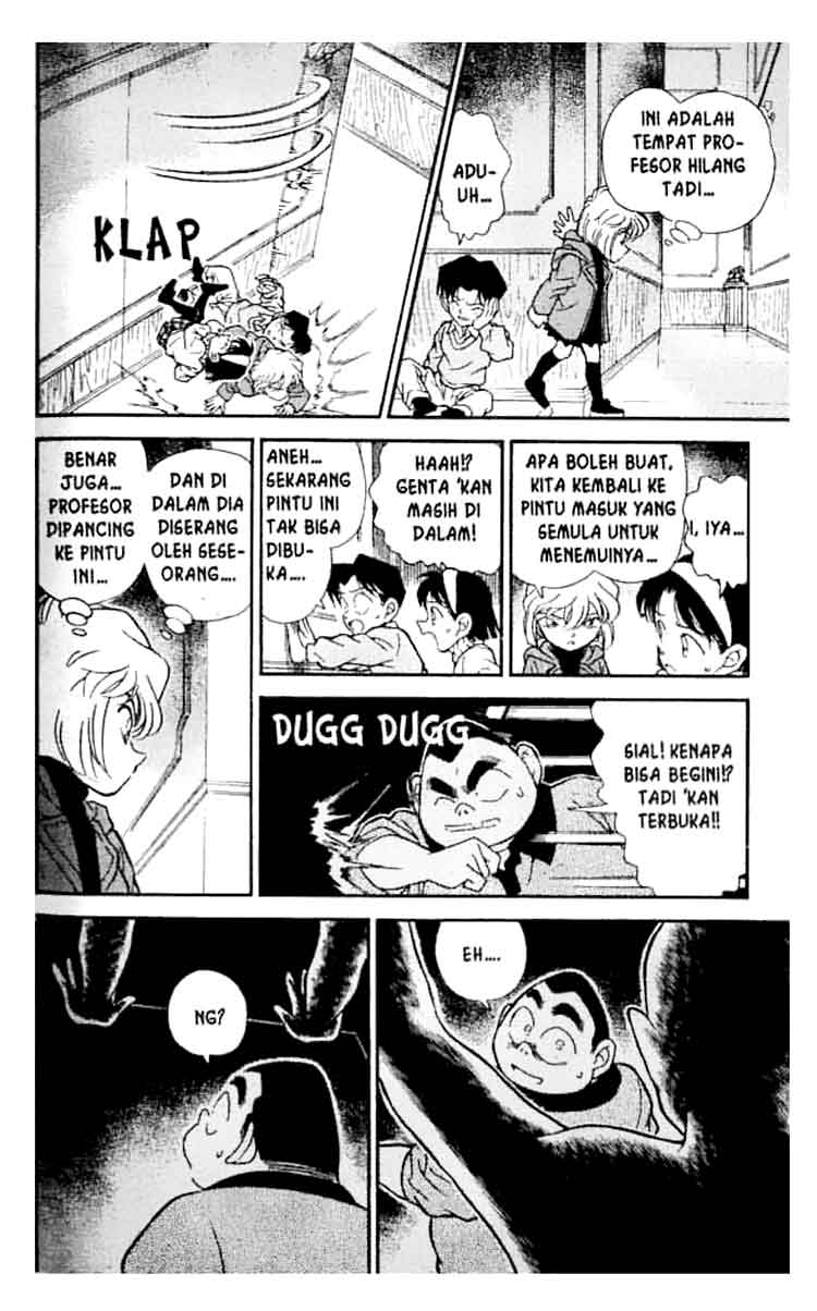 Bad Ending Maker Chapter 35 - halaman 11