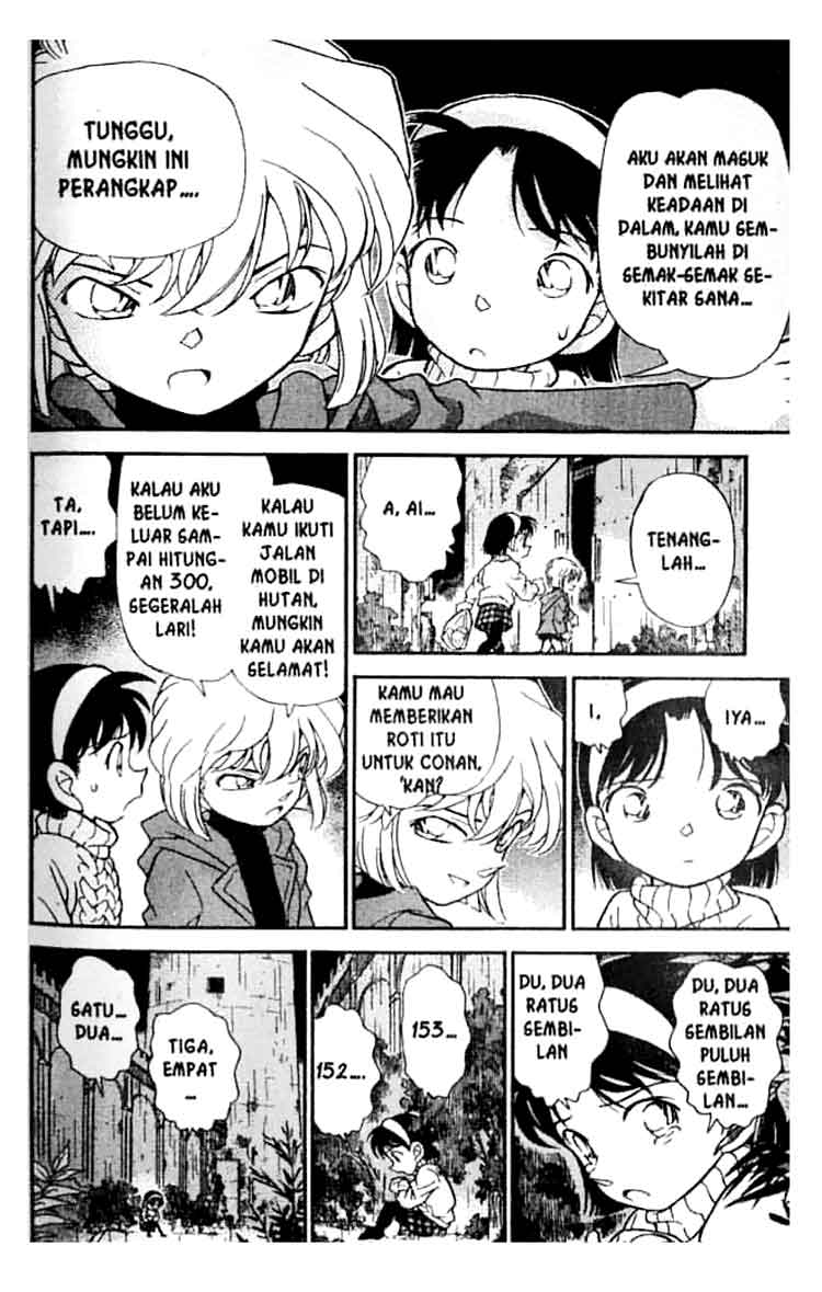 Bad Ending Maker Chapter 35 - halaman 15