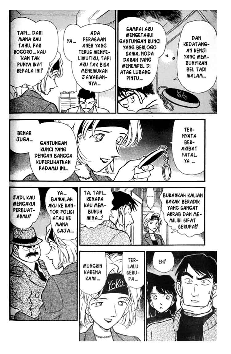 Bad Ending Maker Chapter 38 - halaman 13