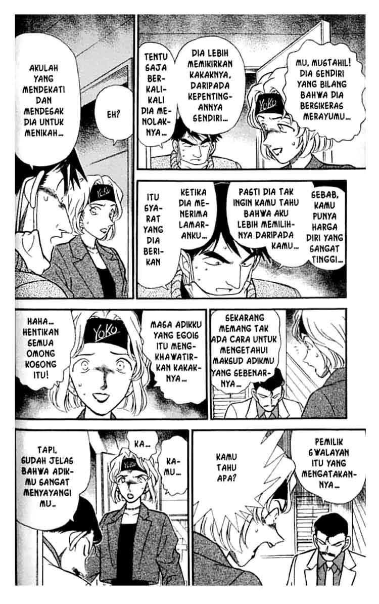 Bad Ending Maker Chapter 38 - halaman 15