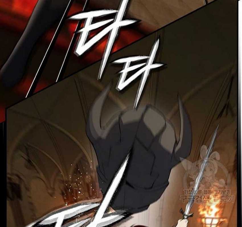 Bad Ending Maker Chapter 4 - halaman 23