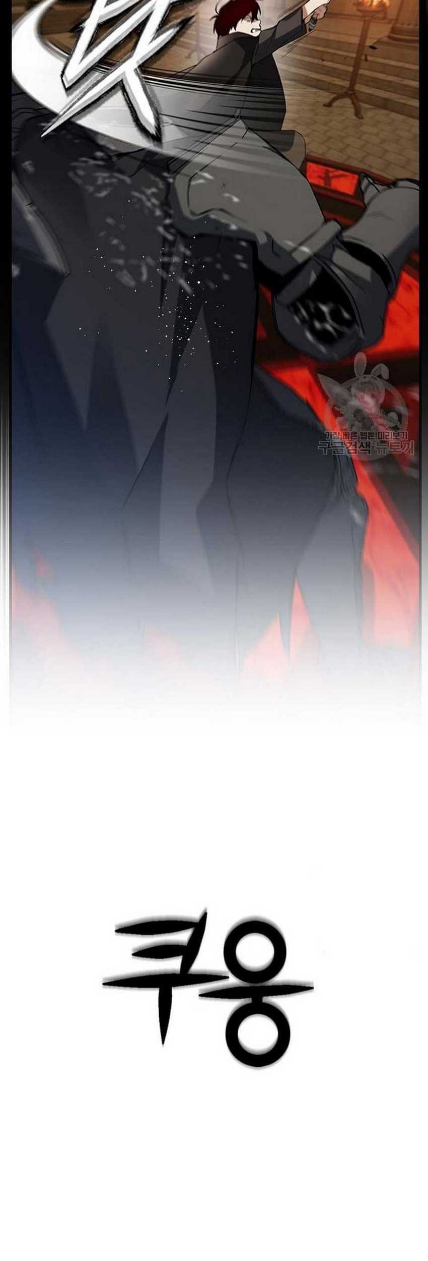Bad Ending Maker Chapter 4 - halaman 24