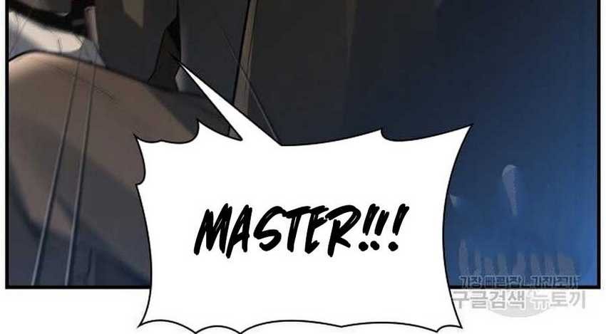 Bad Ending Maker Chapter 4 - halaman 72