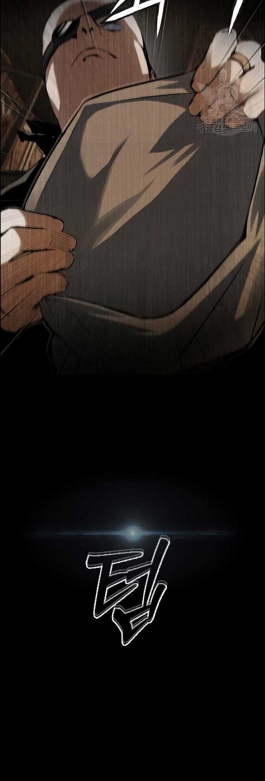 Bad Ending Maker Chapter 4 - halaman 74