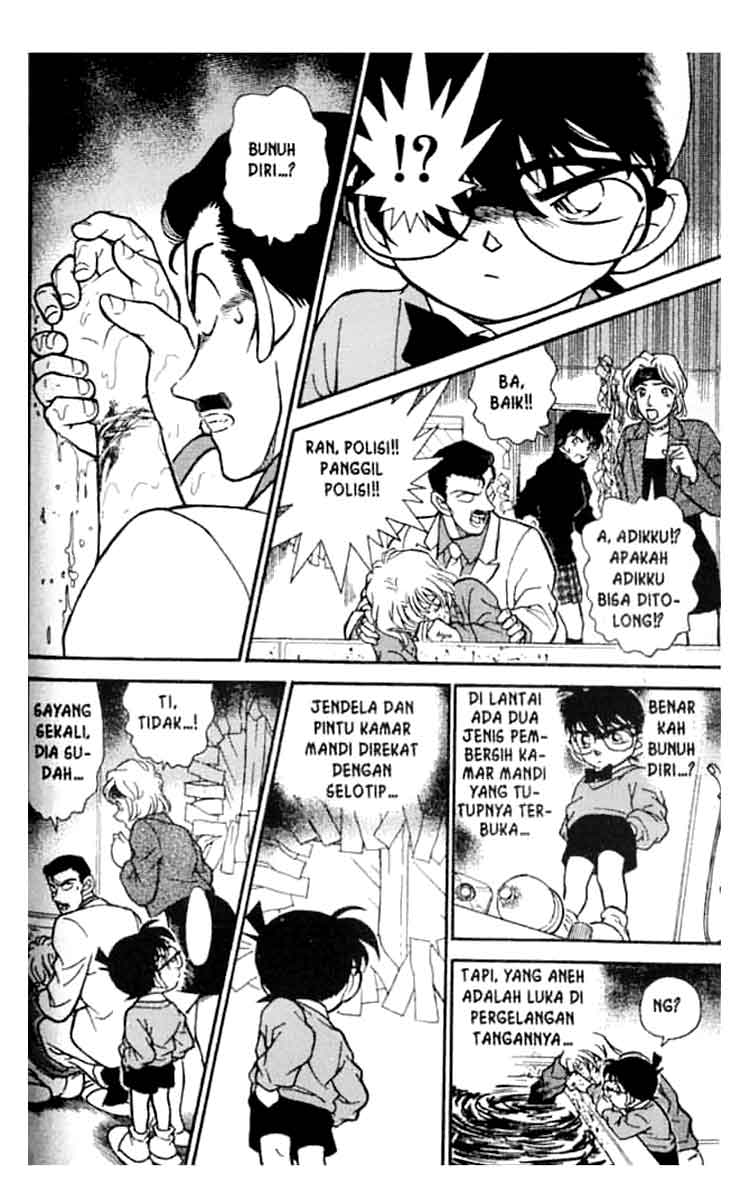 Bad Ending Maker Chapter 40 - halaman 17