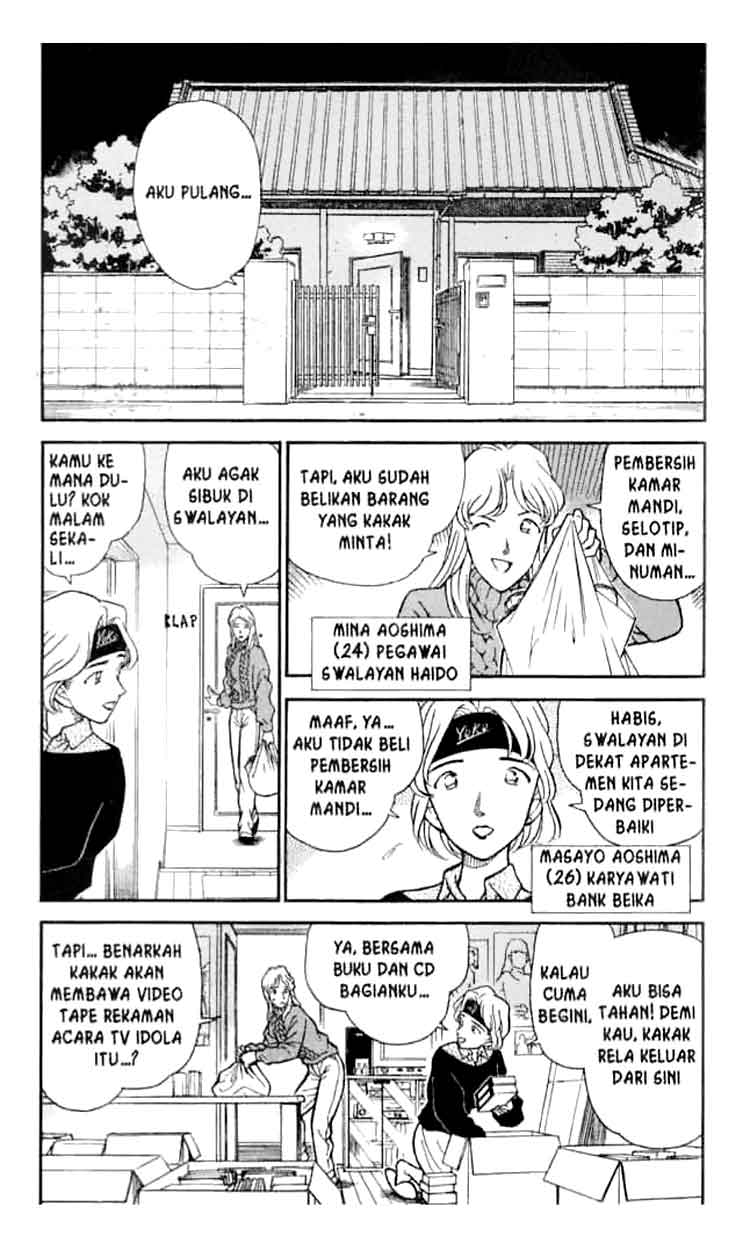 Bad Ending Maker Chapter 40 - halaman 2