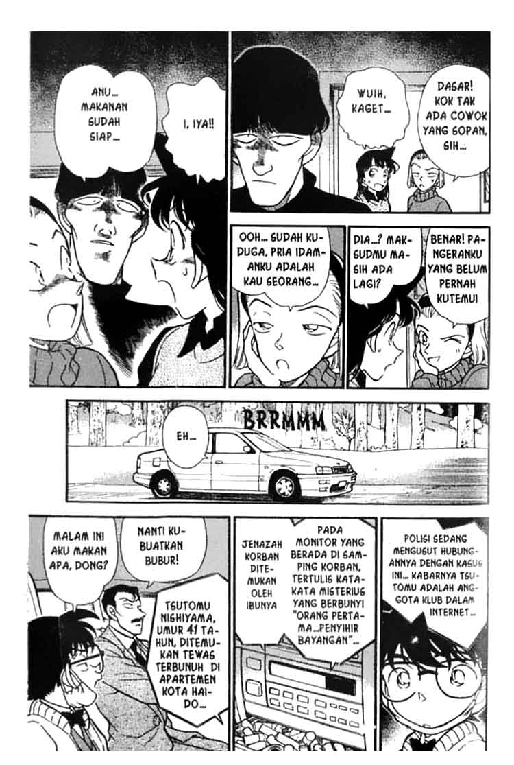 Bad Ending Maker Chapter 45 - halaman 12