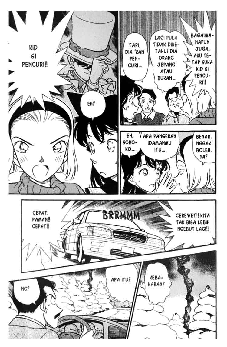 Bad Ending Maker Chapter 45 - halaman 14