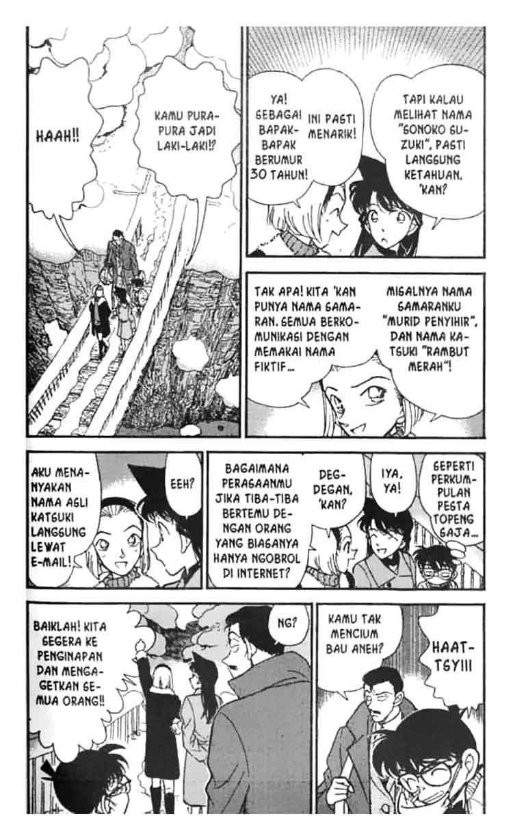 Bad Ending Maker Chapter 45 - halaman 5
