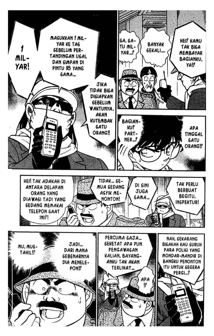 Bad Ending Maker Chapter 47 - halaman 12