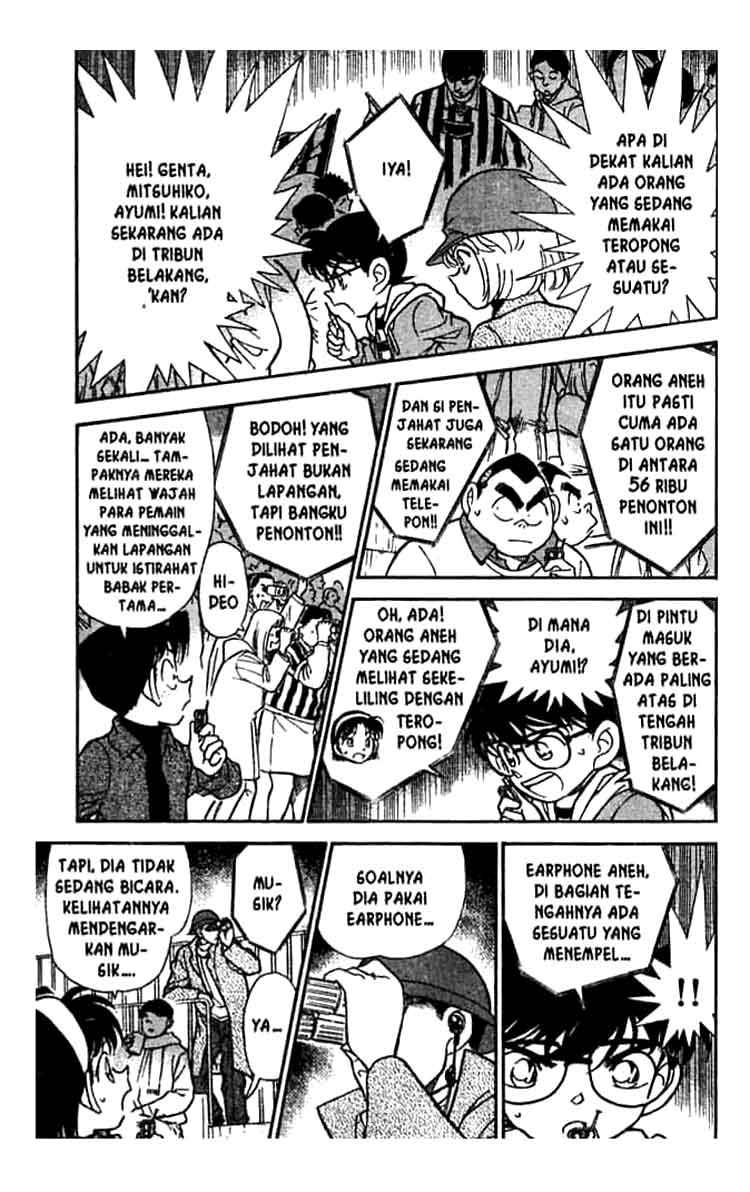 Bad Ending Maker Chapter 47 - halaman 14