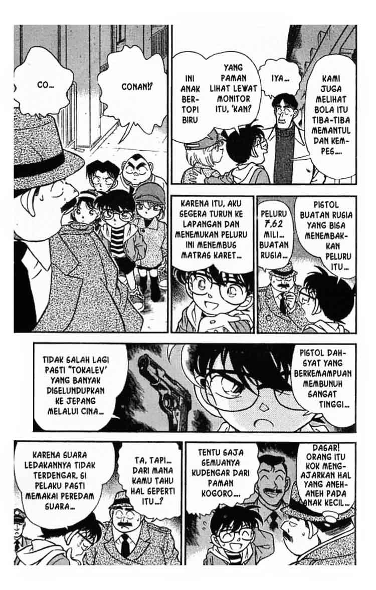 Bad Ending Maker Chapter 48 - halaman 14