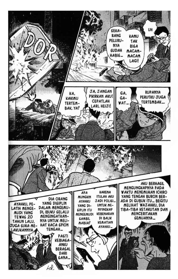 Bad Ending Maker Chapter 49 - halaman 13