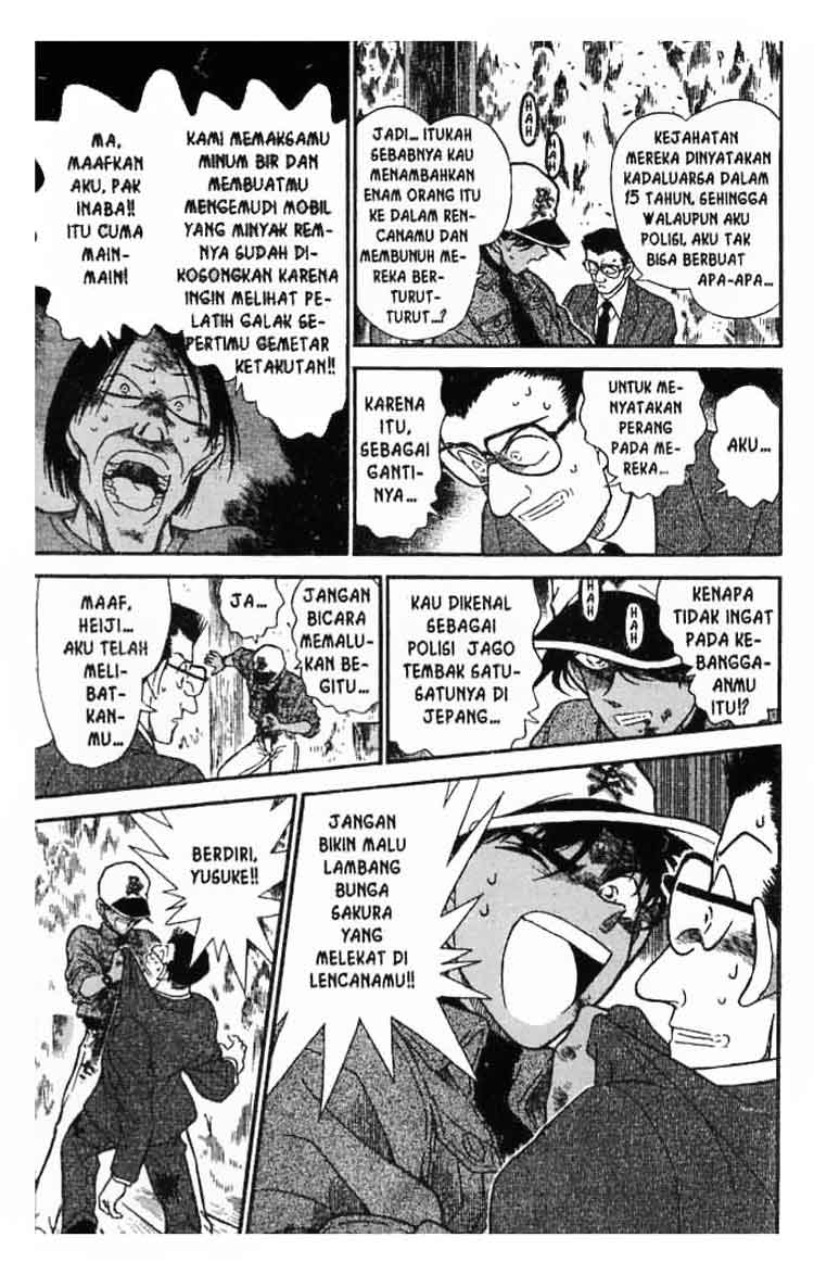 Bad Ending Maker Chapter 49 - halaman 14