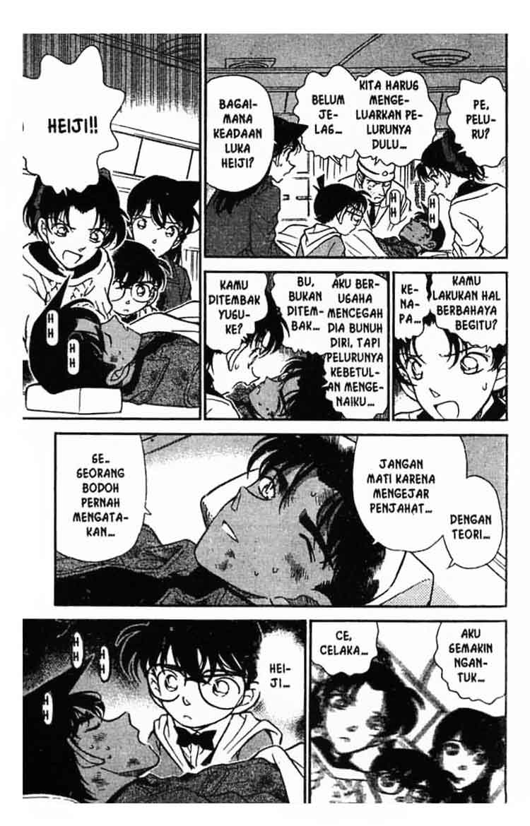 Bad Ending Maker Chapter 49 - halaman 16