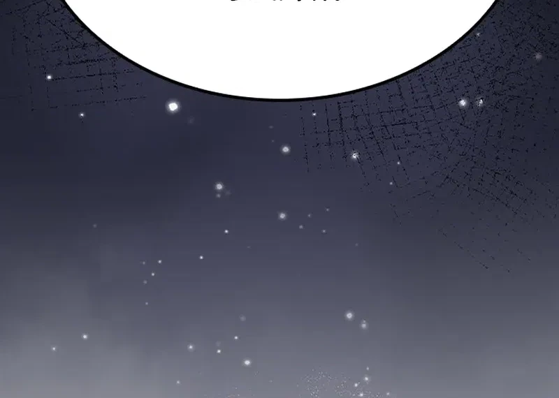 Bad Ending Maker Chapter 49 - halaman 48