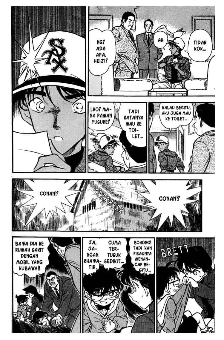 Bad Ending Maker Chapter 49 - halaman 7