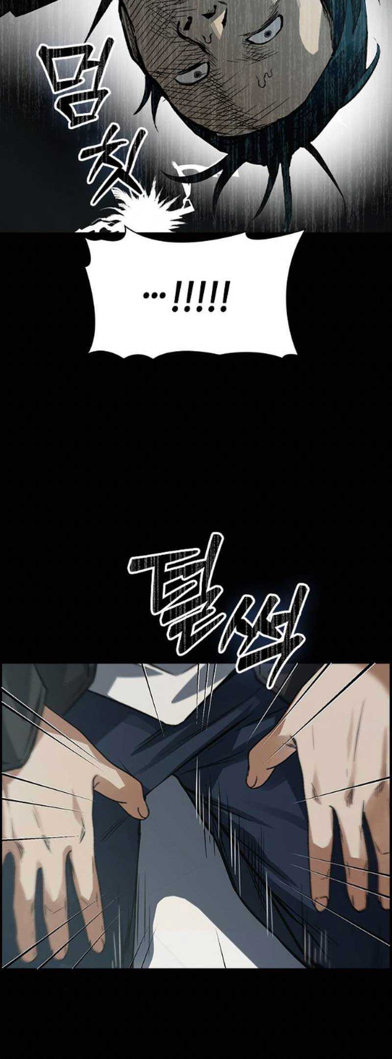 Bad Ending Maker Chapter 5 - halaman 14