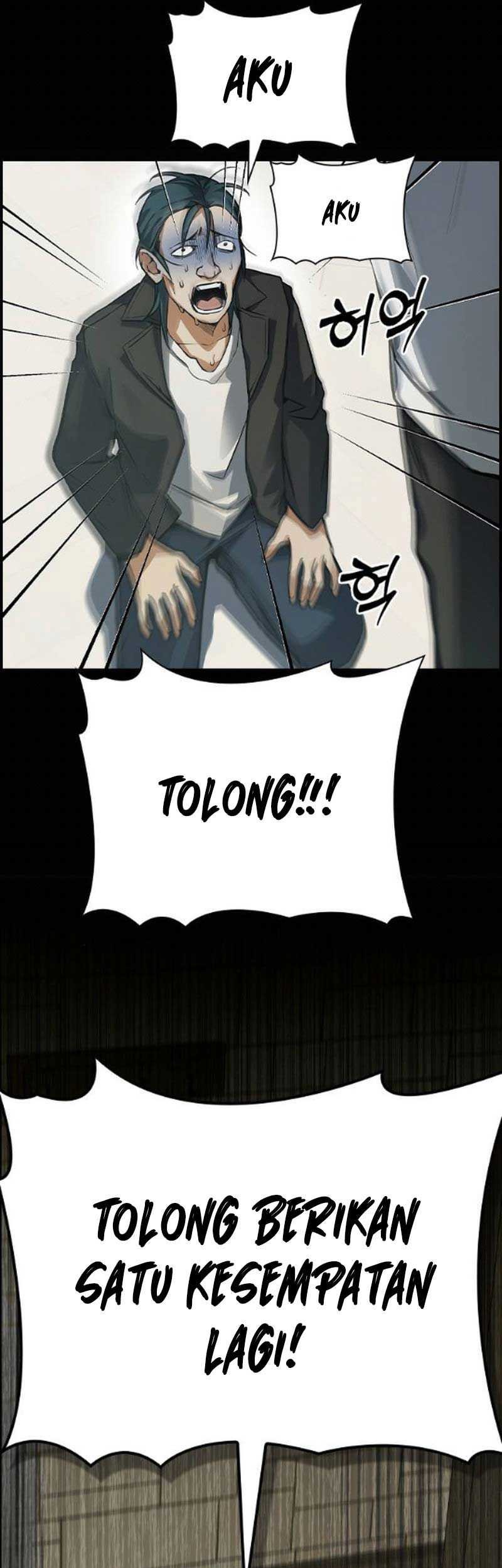 Bad Ending Maker Chapter 5 - halaman 15