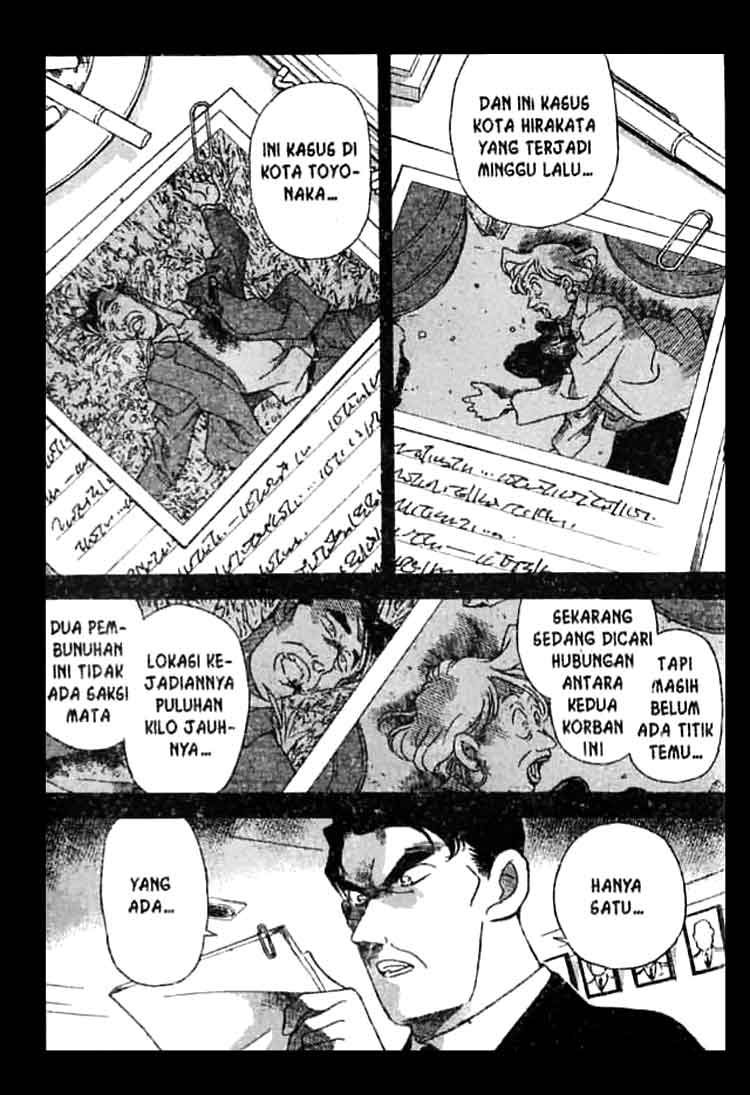 Bad Ending Maker Chapter 52 - halaman 2