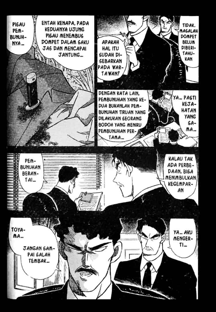 Bad Ending Maker Chapter 52 - halaman 3