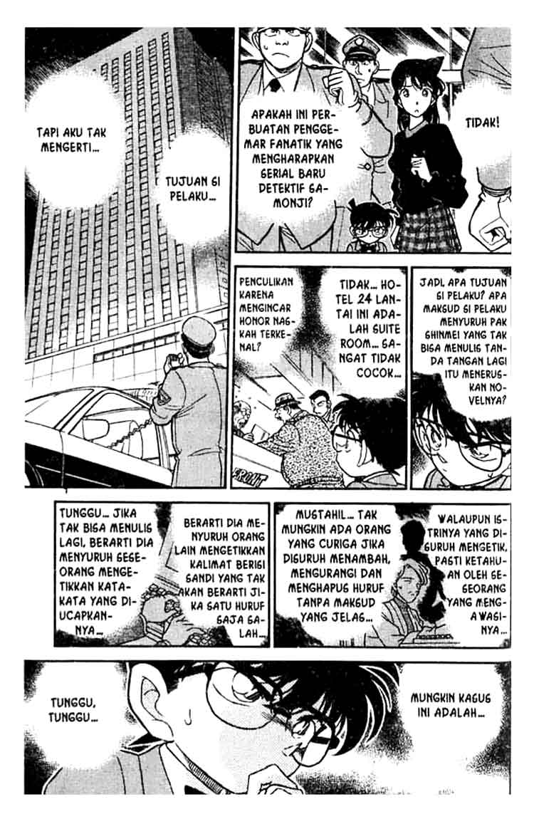 Bad Ending Maker Chapter 53 - halaman 12