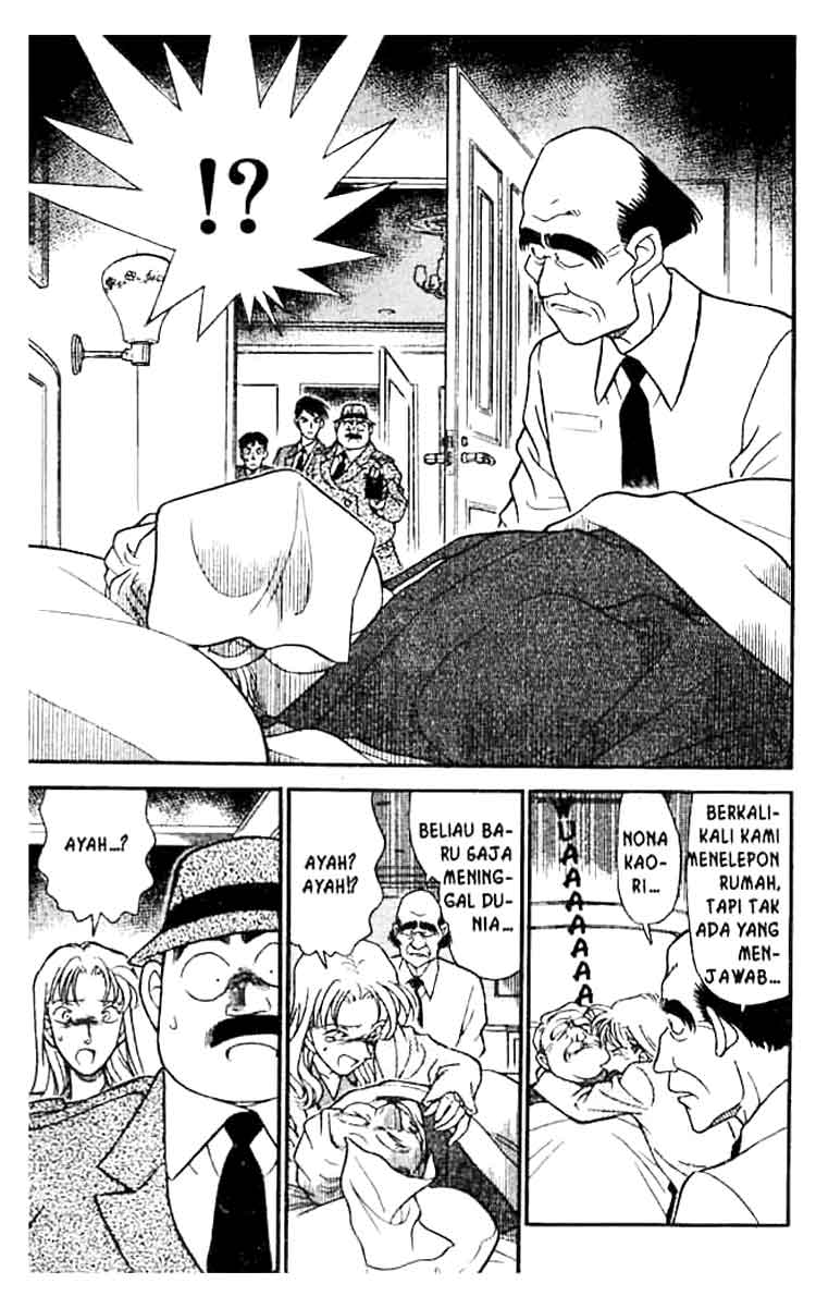 Bad Ending Maker Chapter 53 - halaman 14