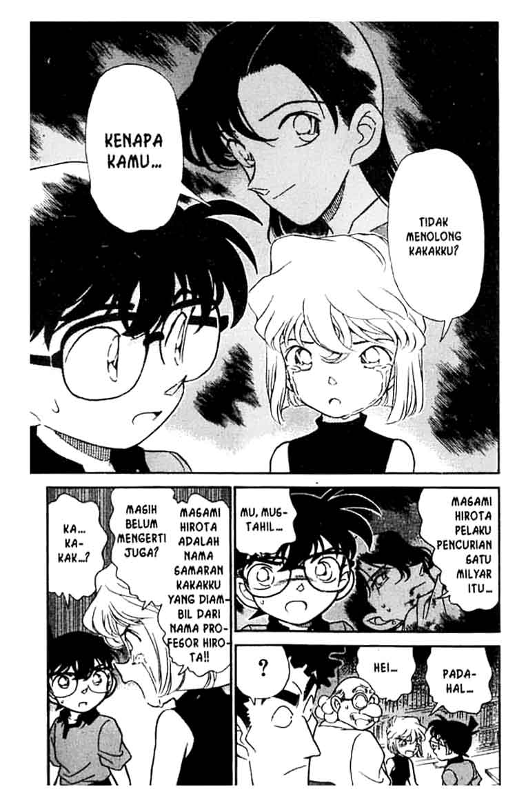 Bad Ending Maker Chapter 56 - halaman 14