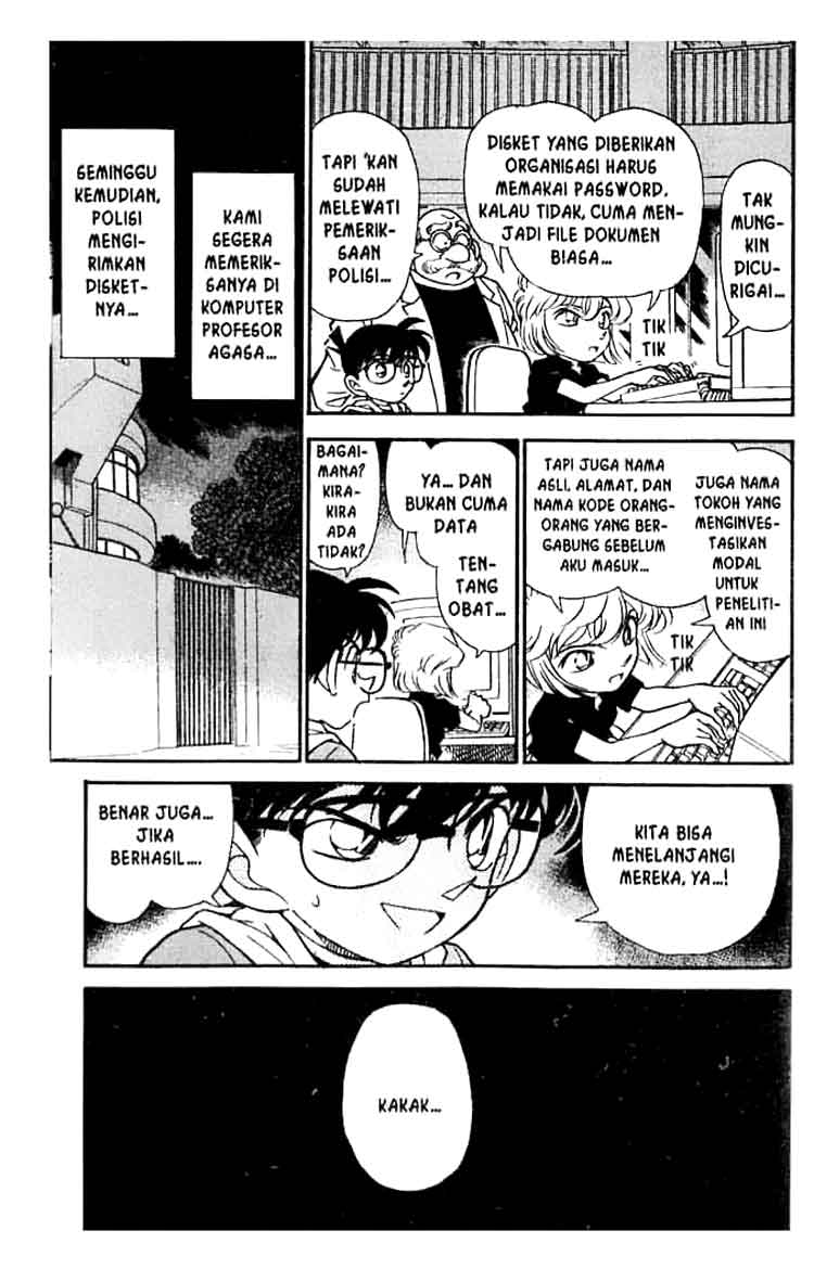 Bad Ending Maker Chapter 56 - halaman 16