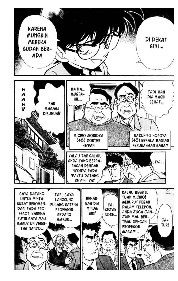 Bad Ending Maker Chapter 57 - halaman 11