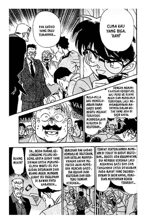 Bad Ending Maker Chapter 6 - halaman 10