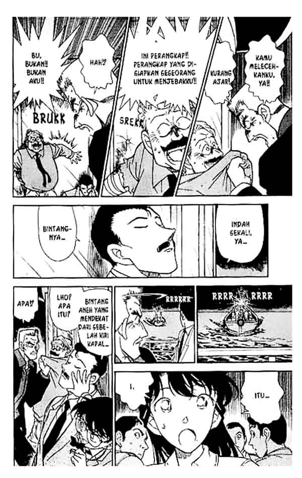 Bad Ending Maker Chapter 6 - halaman 13