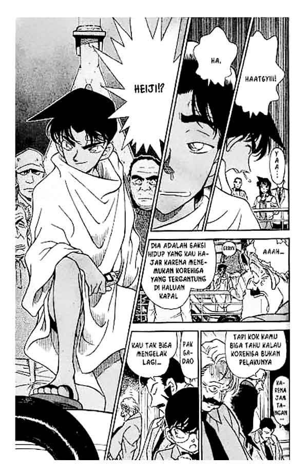 Bad Ending Maker Chapter 6 - halaman 14