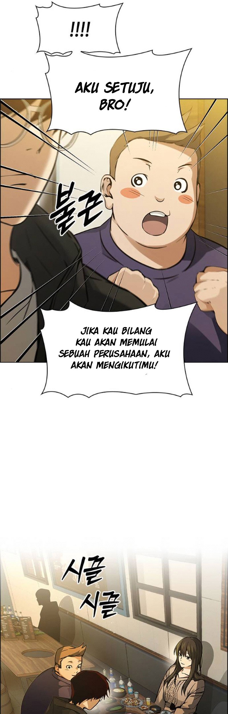 Bad Ending Maker Chapter 6 - halaman 23