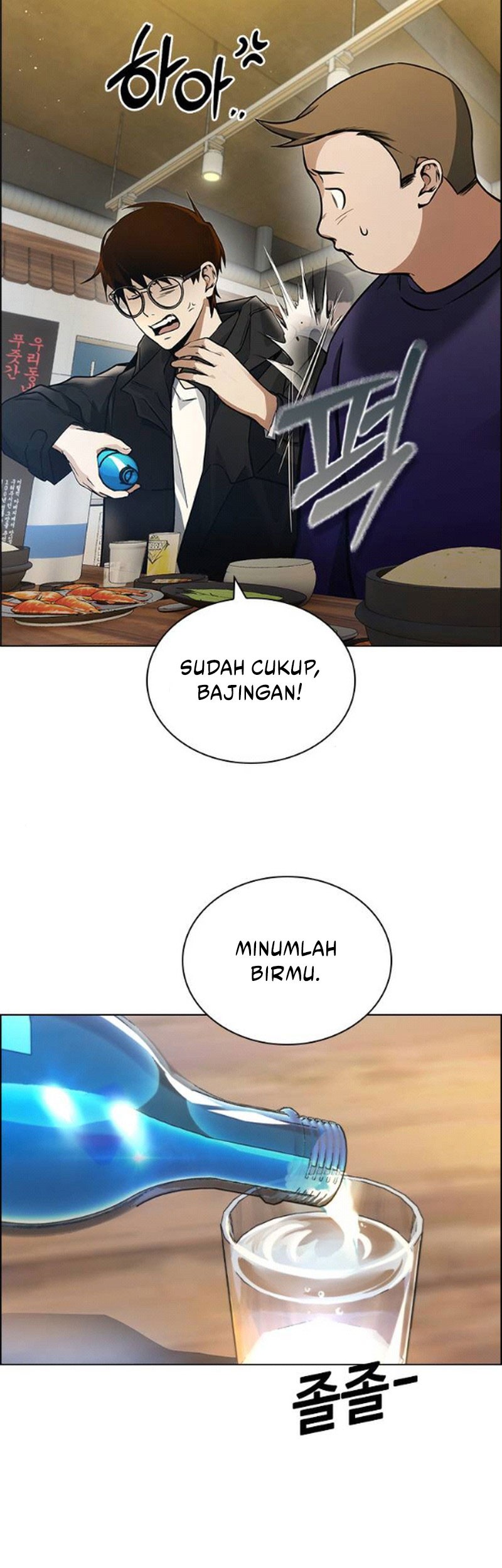 Bad Ending Maker Chapter 6 - halaman 27